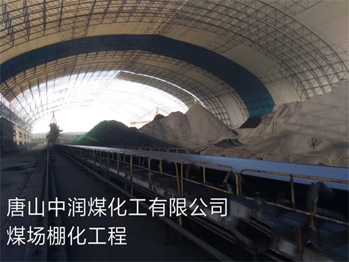偃师网架钢结构工程有限公司